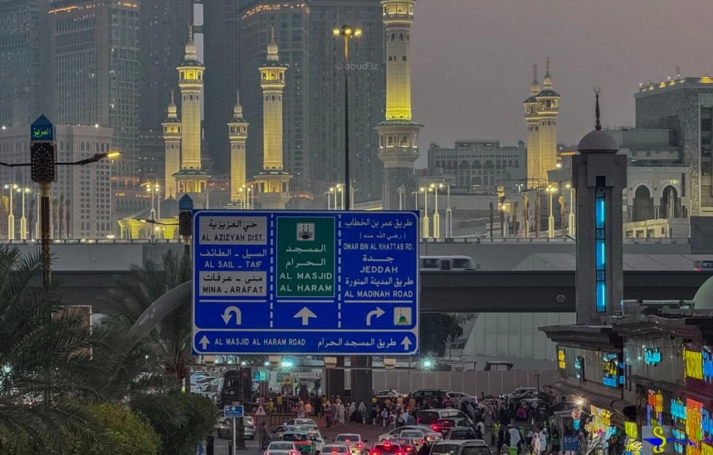 Pemerintah Arab Saudi Pastikan Seluruh Wilayah nya Aman, Aktivitas Berjalan Normal