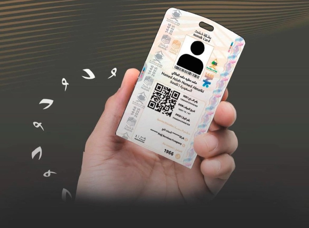 CEO Al-Bait Guest menjelaskan prosedur jika Kartu Nusuk jemaah haji hilang